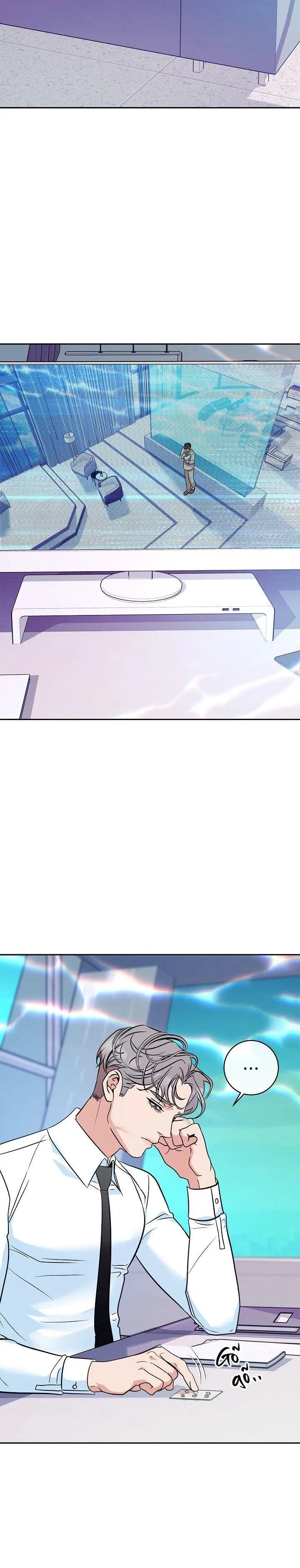 NUÔI DƯỠNG BETA Chapter 11 Trang 22