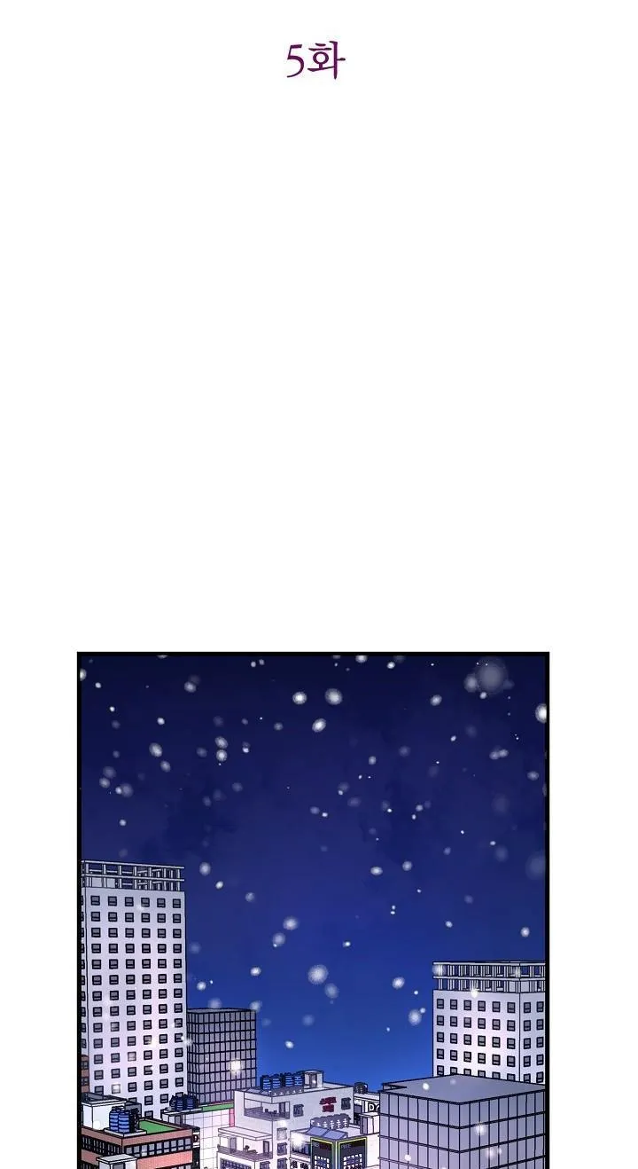 Nuôi dưỡng búp bê Chapter 5 Trang 6