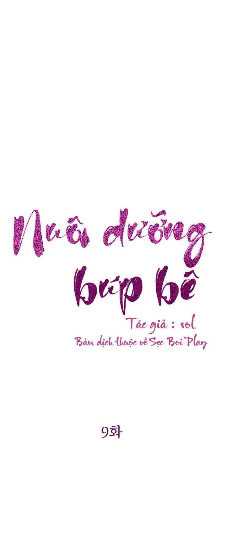 Nuôi dưỡng búp bê Chapter 9 Trang 12