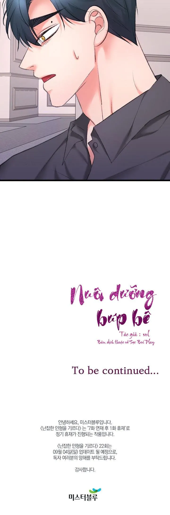 Nuôi dưỡng búp bê Chapter 21 Trang 26