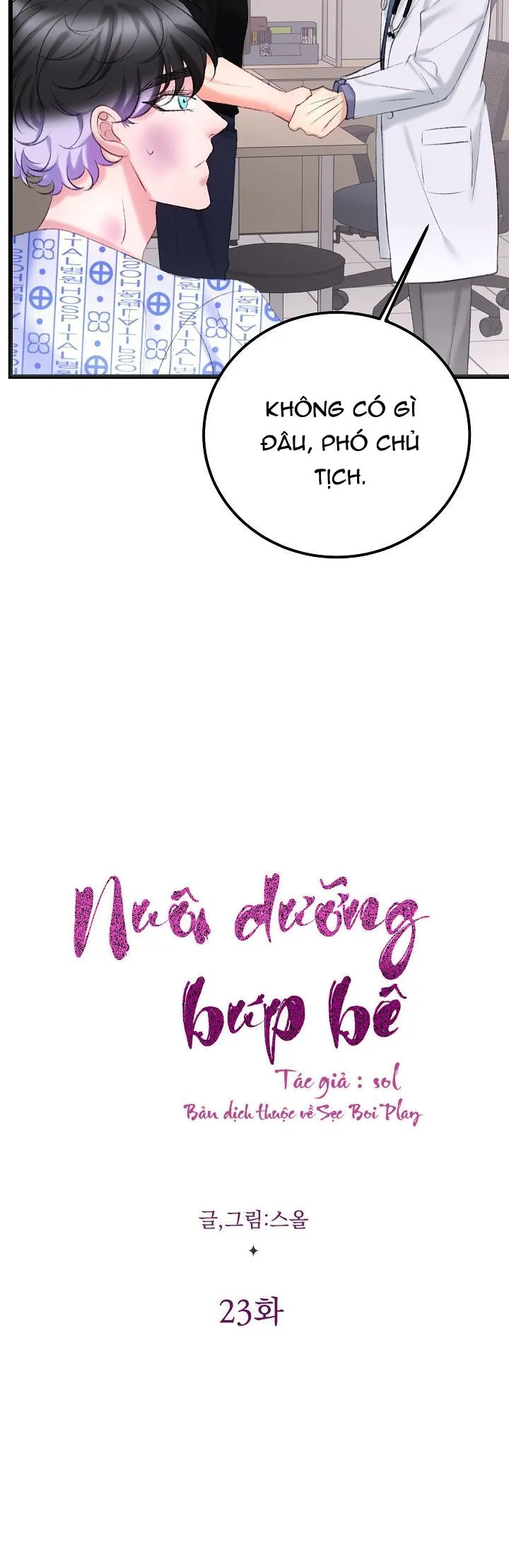 Nuôi dưỡng búp bê Chapter 23 Trang 10