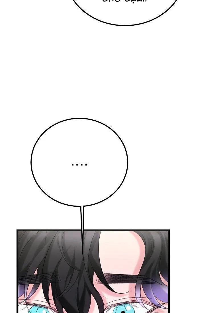 Nuôi dưỡng búp bê Chapter 25 Trang 64