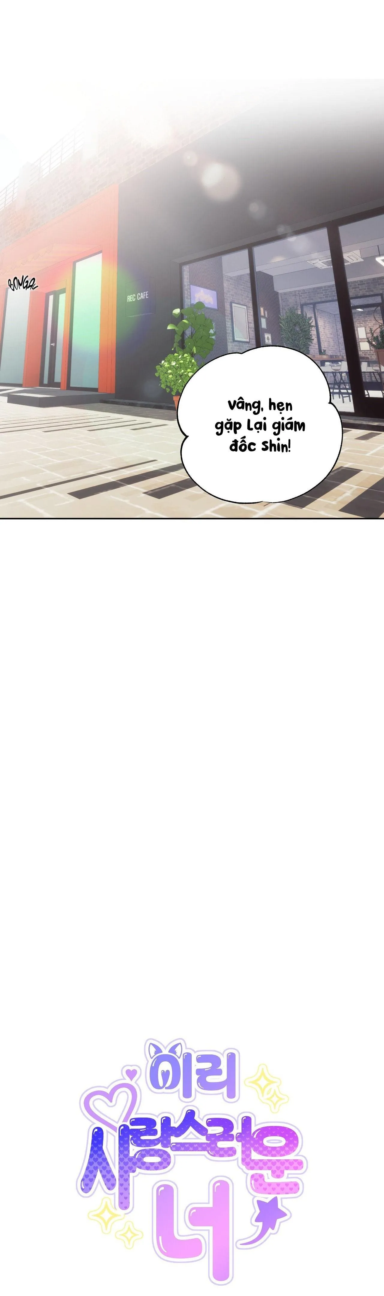 Nuôi máy DẬP từ nhỏ Chapter 2 Trang 11