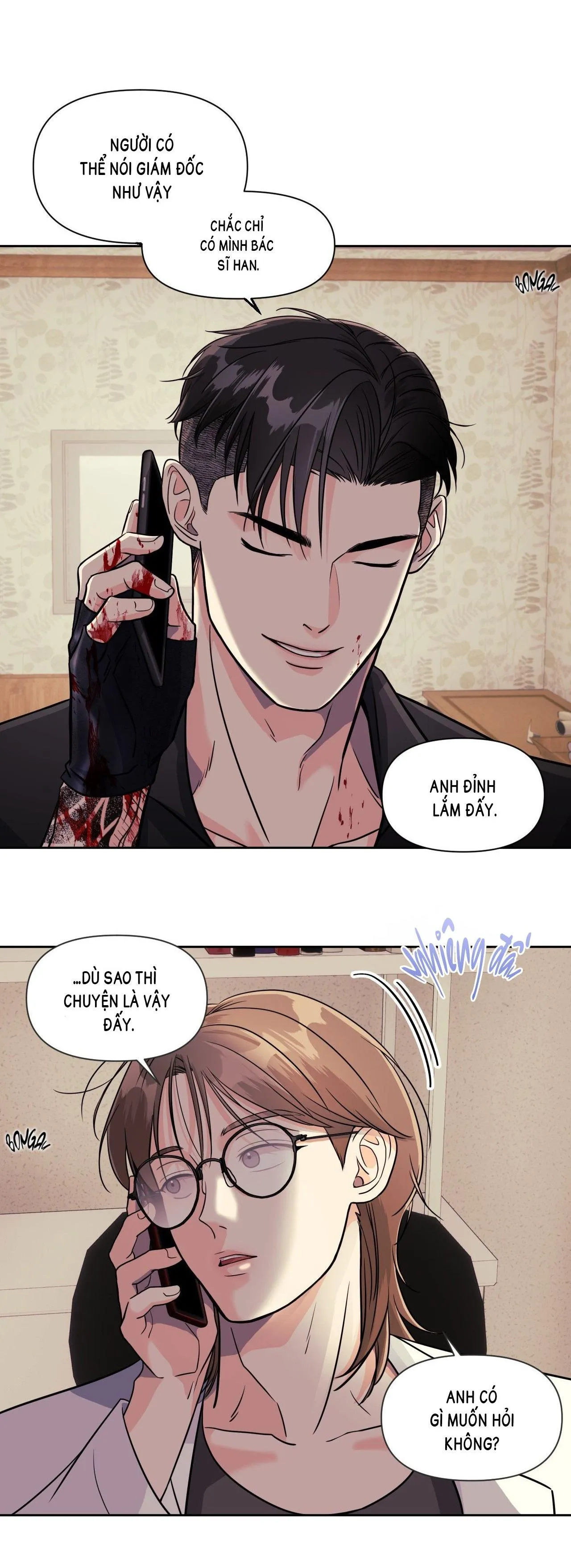 Nuôi máy DẬP từ nhỏ Chapter 2 Trang 16