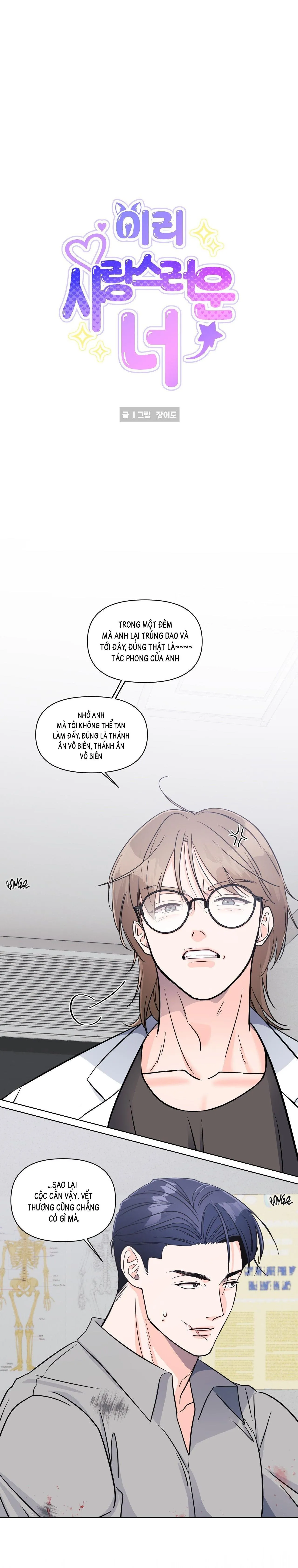 Nuôi máy DẬP từ nhỏ Chapter 4 Trang 7