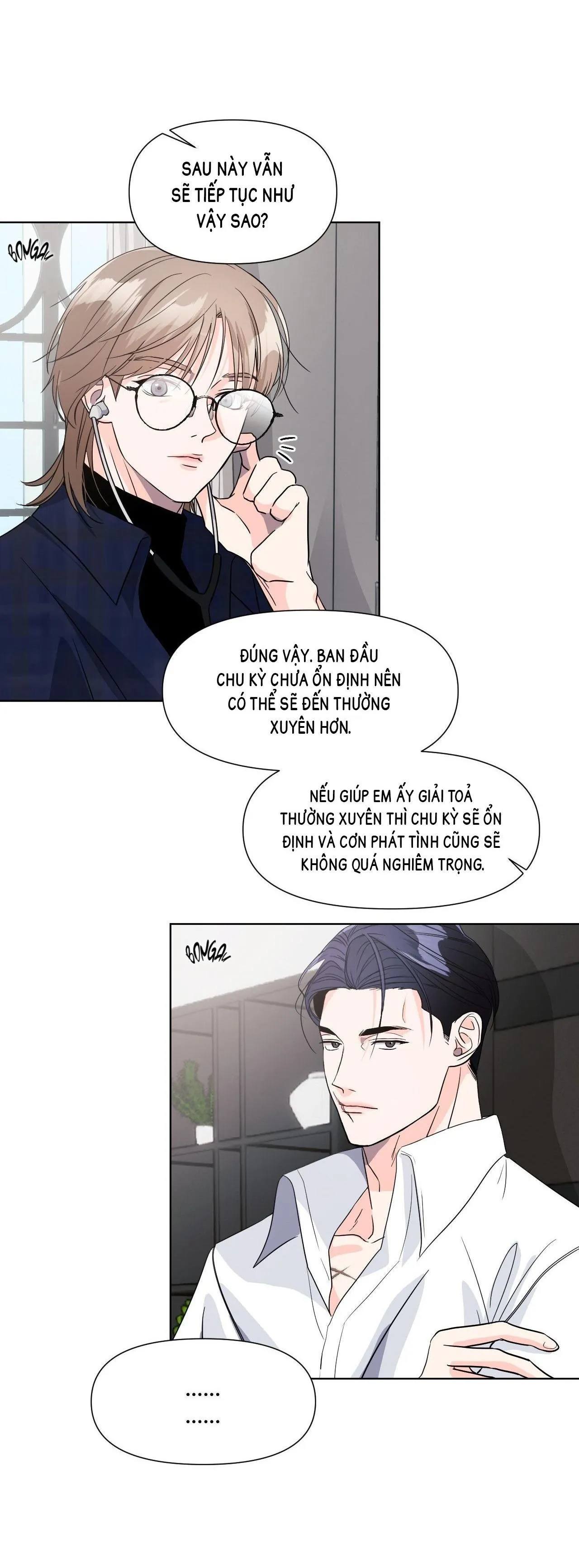 Nuôi máy DẬP từ nhỏ Chapter 6 Trang 19