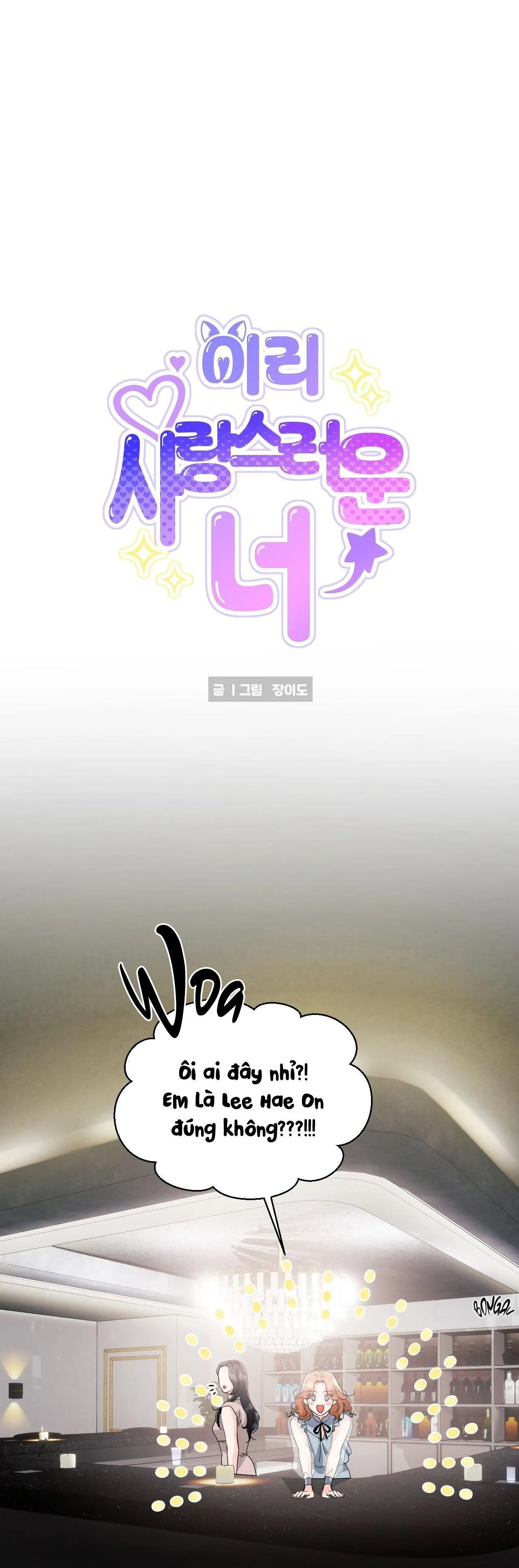 Nuôi máy DẬP từ nhỏ Chapter 7 Trang 4