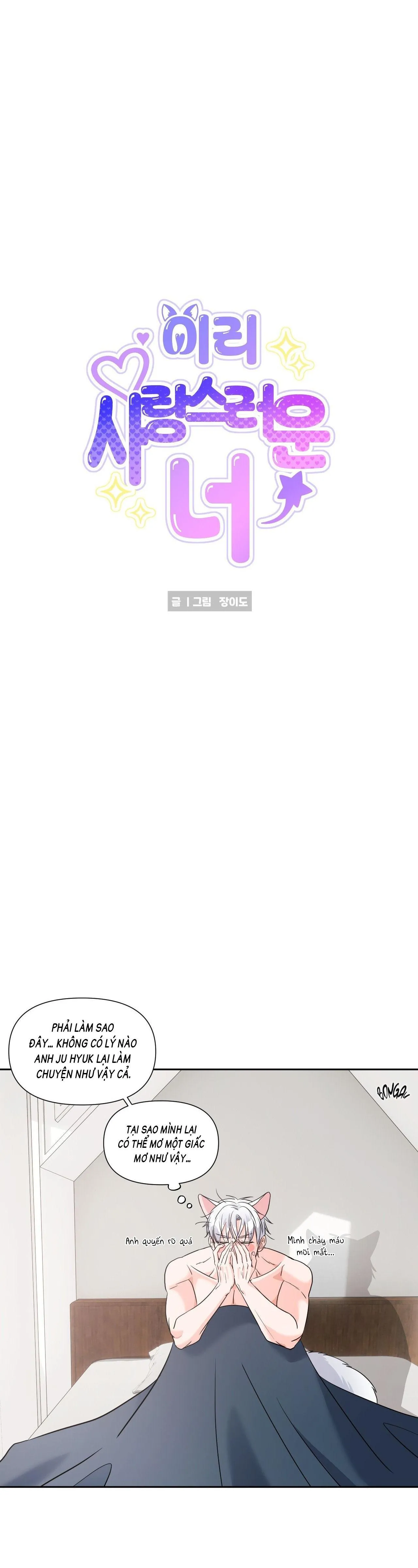 Nuôi máy DẬP từ nhỏ Chapter 8 Trang 14