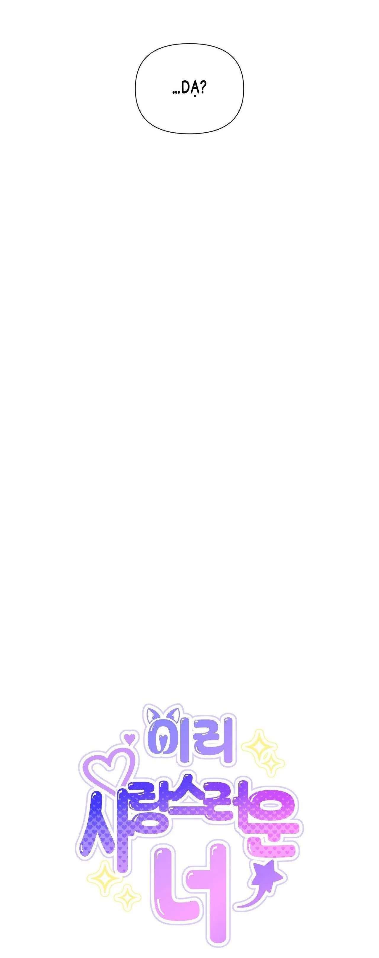 Nuôi máy DẬP từ nhỏ Chapter 9 Trang 3