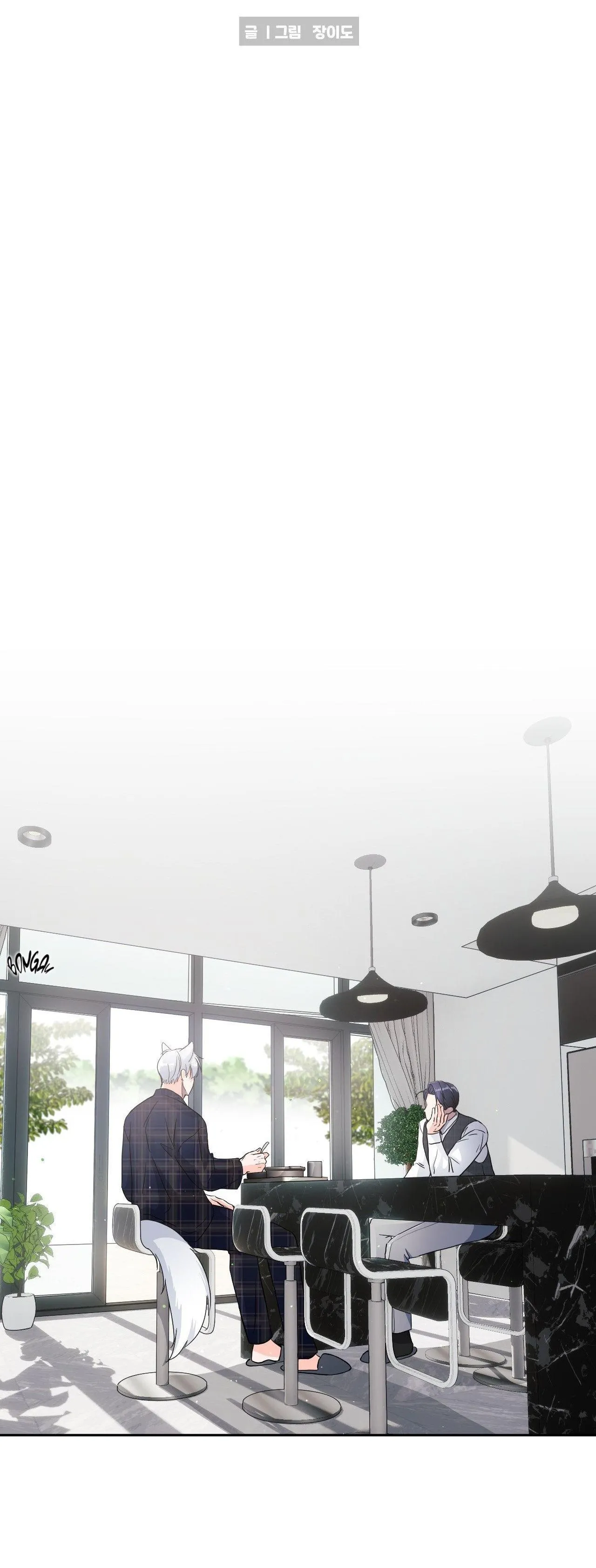 Nuôi máy DẬP từ nhỏ Chapter 9 Trang 4