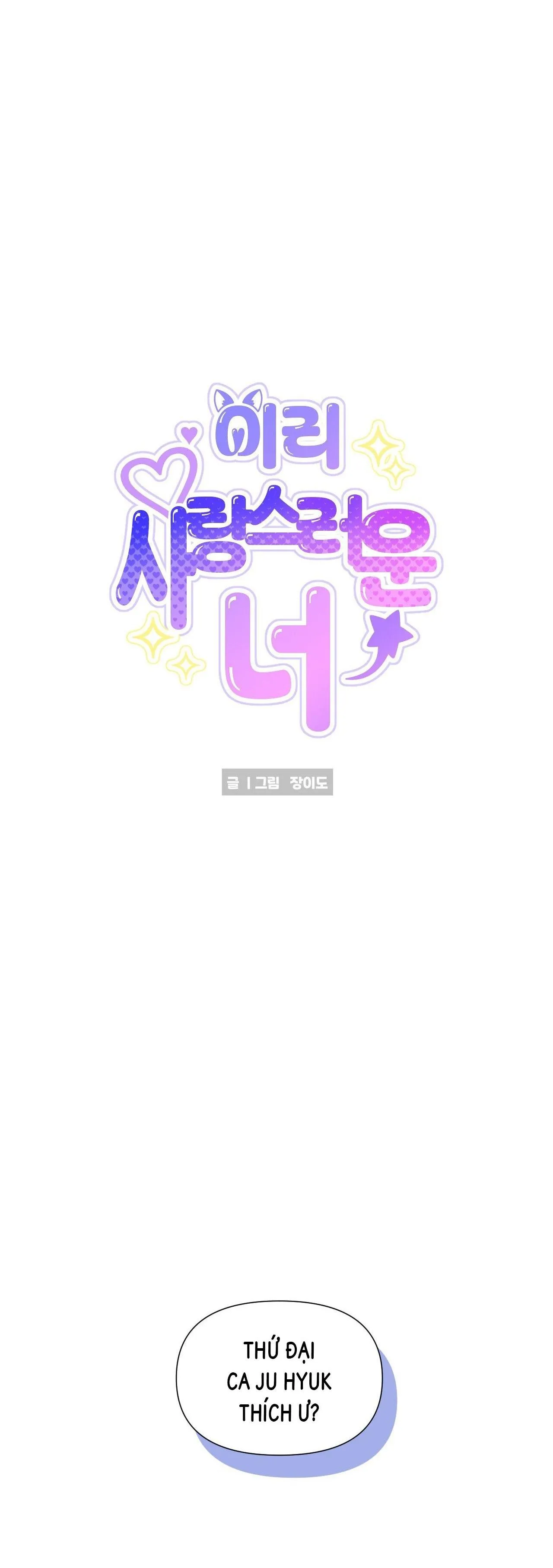 Nuôi máy DẬP từ nhỏ Chapter 11 Trang 15