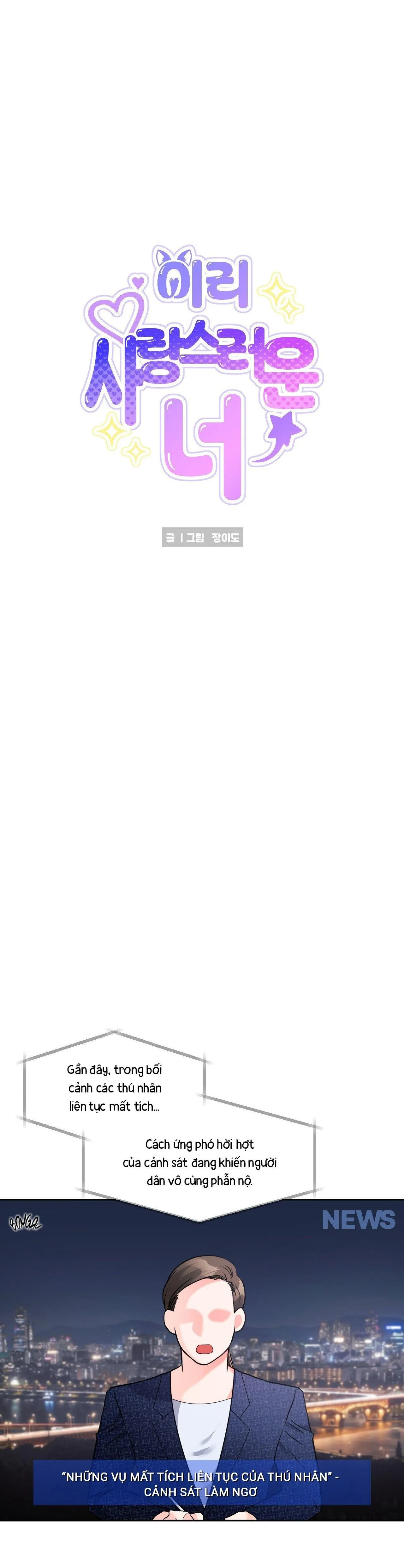 Nuôi máy DẬP từ nhỏ Chapter 12 Trang 4