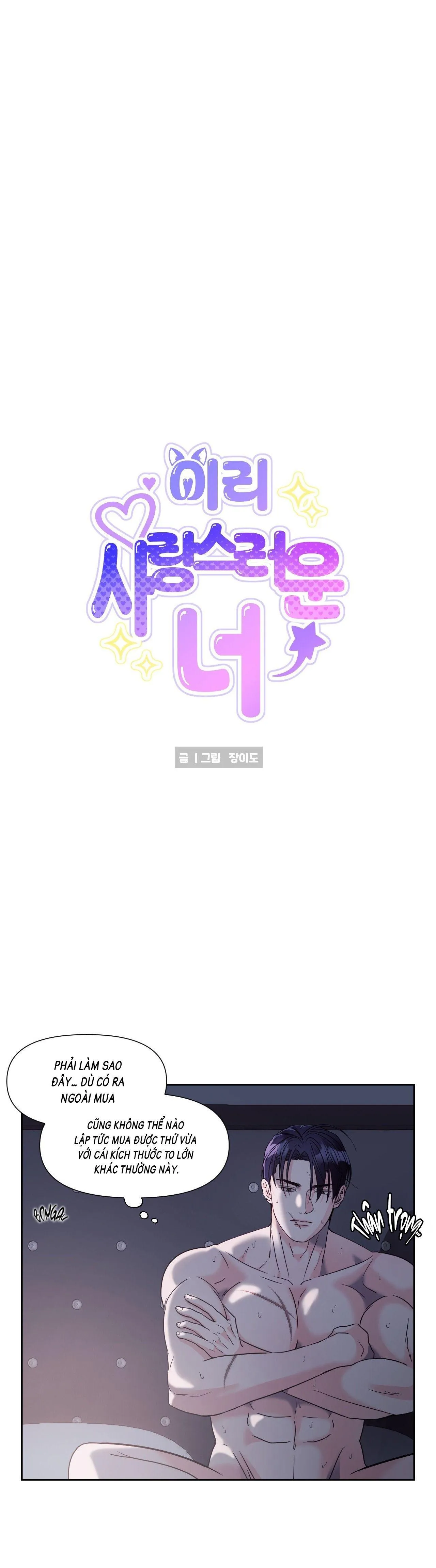 Nuôi máy DẬP từ nhỏ Chapter 14 Trang 10