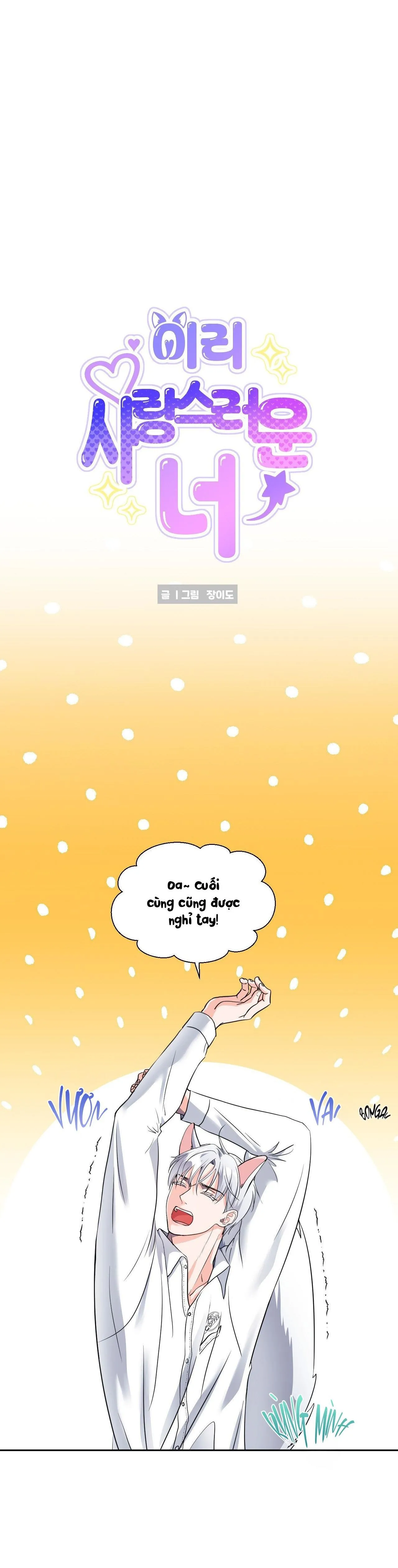 Nuôi máy DẬP từ nhỏ Chapter 17 Trang 6