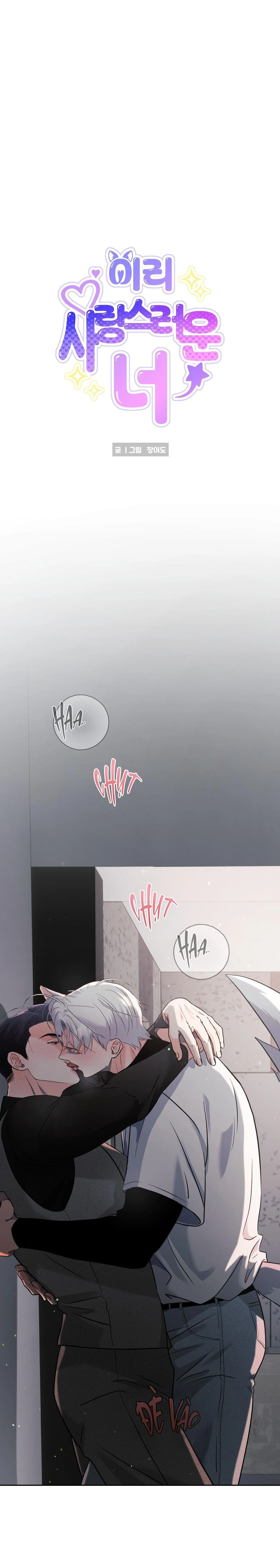 Nuôi máy DẬP từ nhỏ Chapter 19 Trang 3