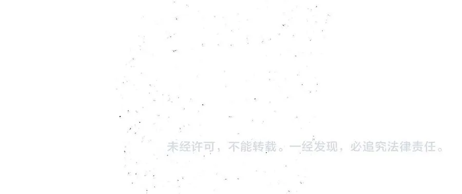 Nuông Chiều Sinh Hư Chapter 23 Trang 23