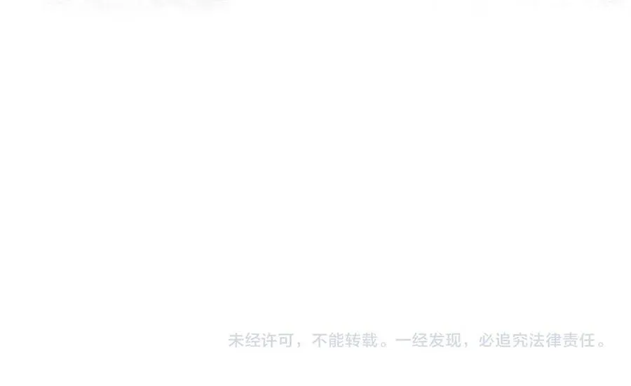 Nuông Chiều Sinh Hư Chapter 41 Trang 20