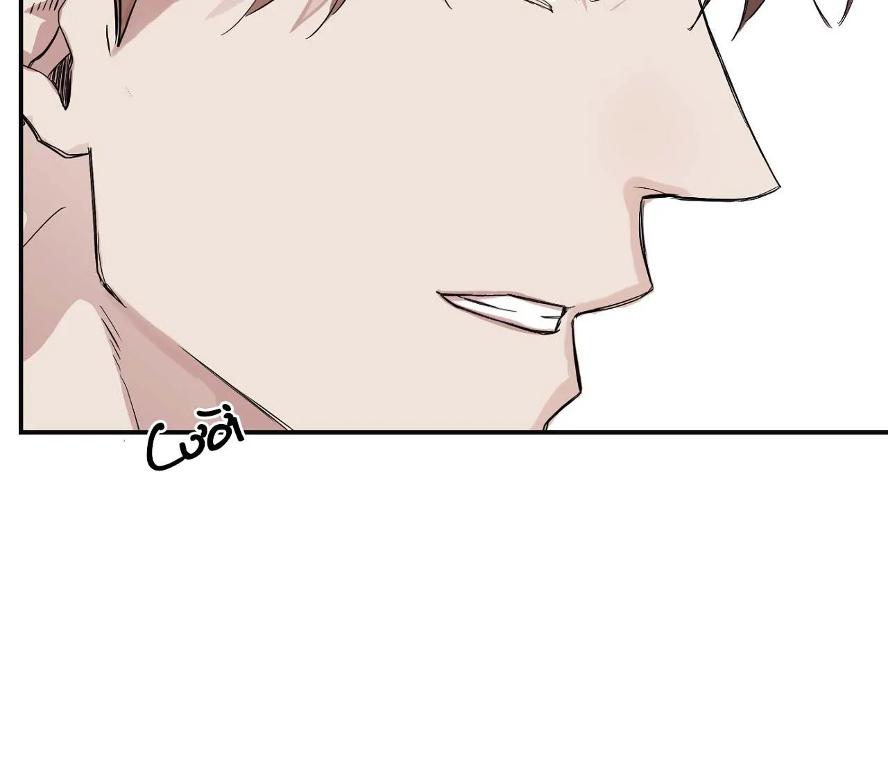 NUỐT CHỬNG BÓNG ĐÊM Chapter 5 Trang 57