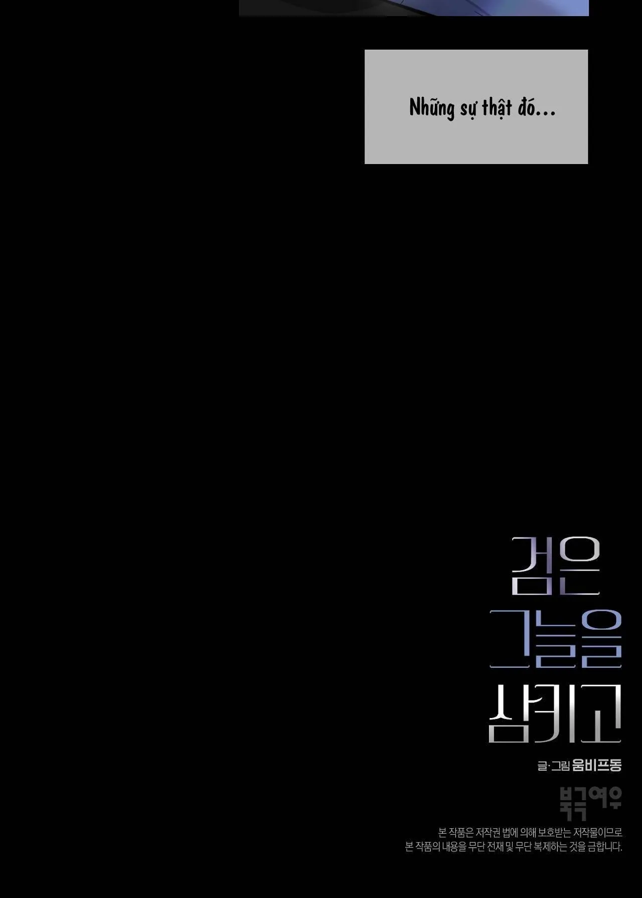 NUỐT CHỬNG BÓNG ĐÊM Chapter 8 Trang 17