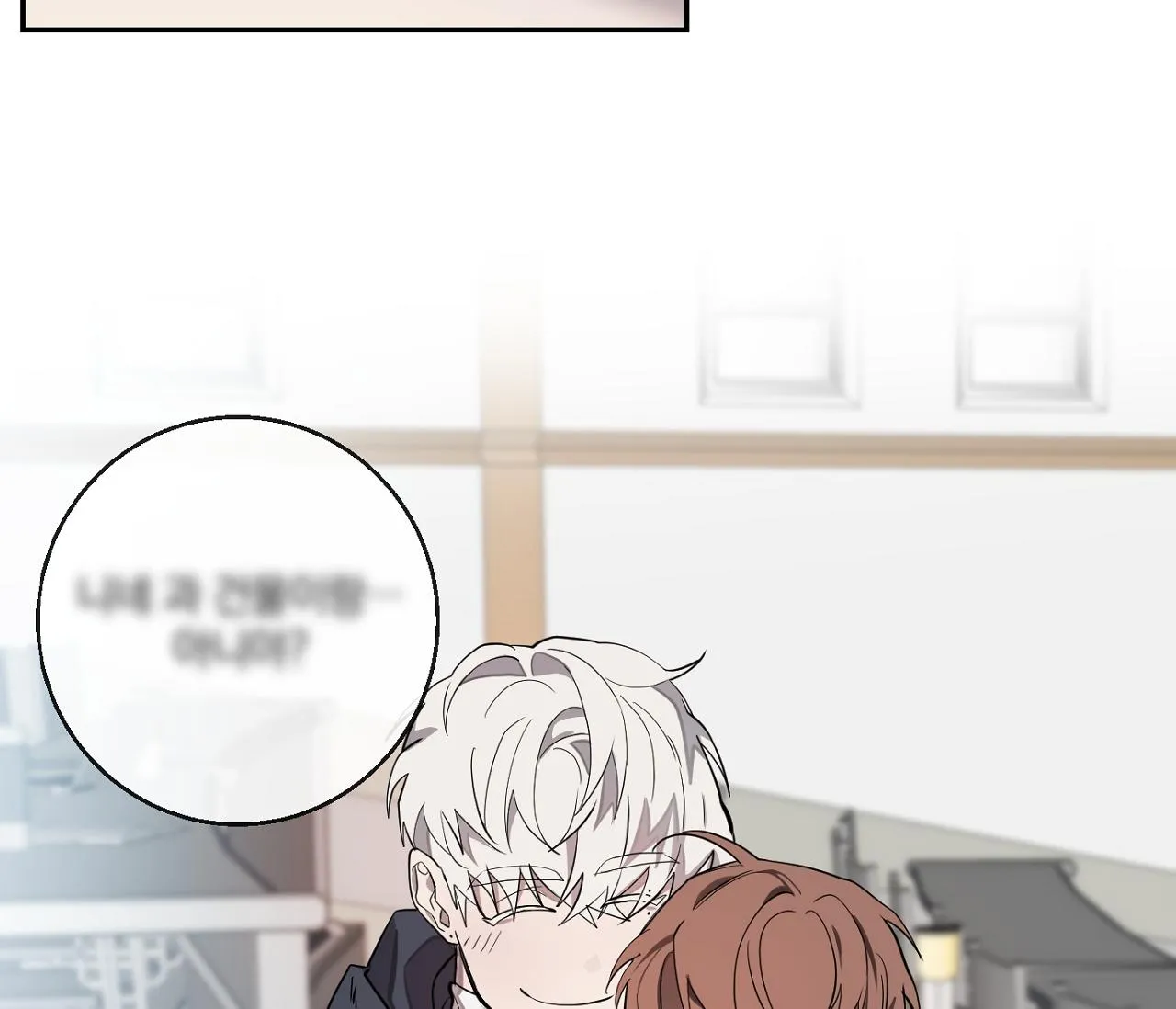 NUỐT CHỬNG BÓNG ĐÊM Chapter 10 Trang 93