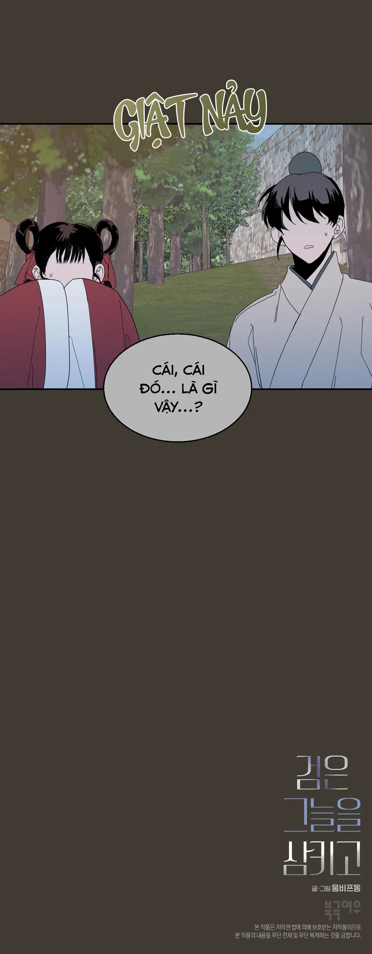 NUỐT CHỬNG BÓNG ĐÊM Chapter 13 Trang 36