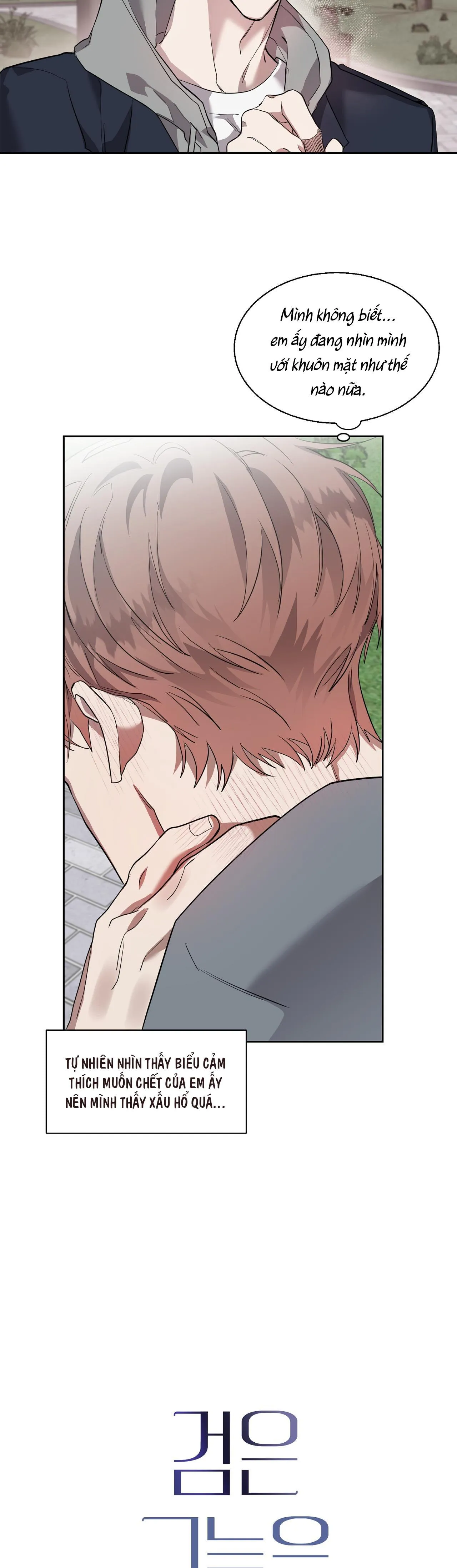 NUỐT CHỬNG BÓNG ĐÊM Chapter 16 Trang 17