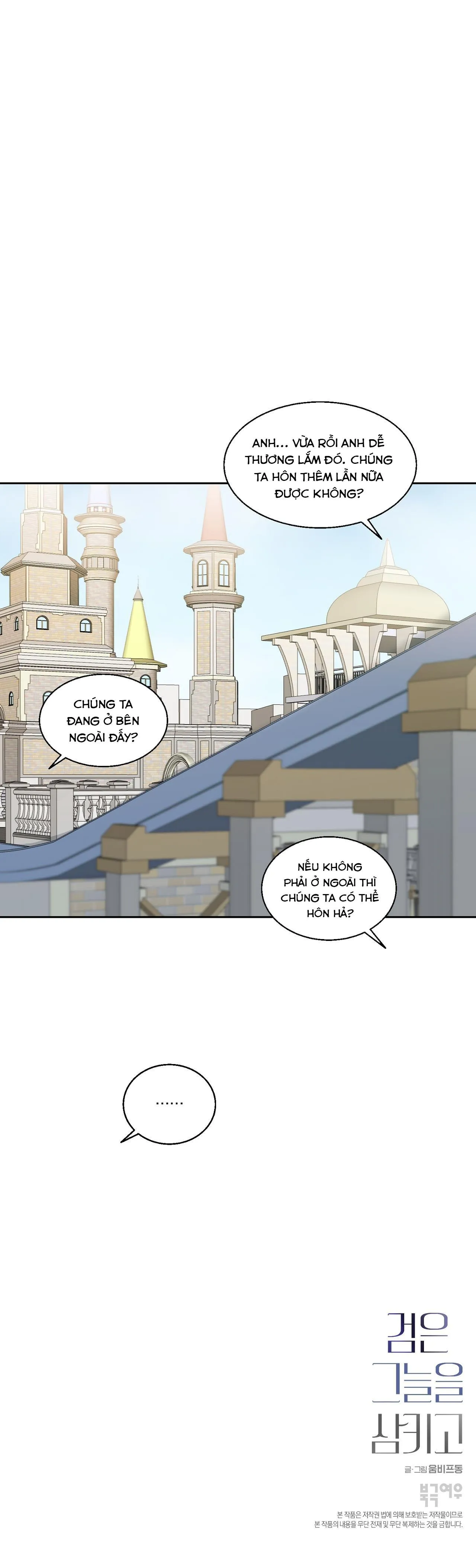 NUỐT CHỬNG BÓNG ĐÊM Chapter 20 Trang 28