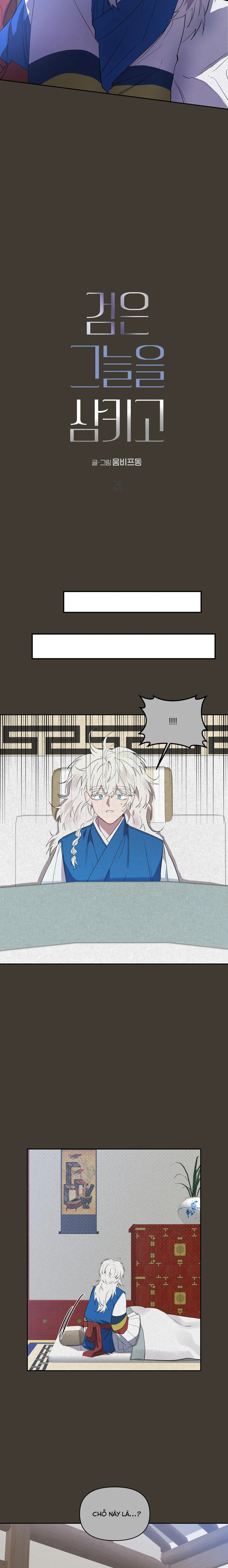 NUỐT CHỬNG BÓNG ĐÊM Chapter 26 Trang 8