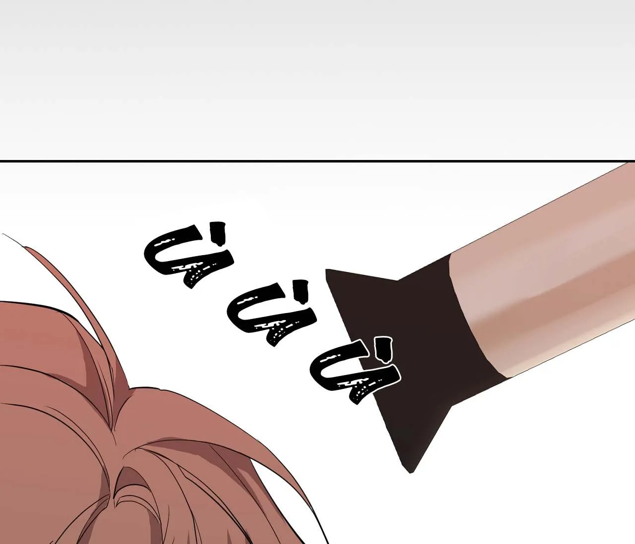 NUỐT CHỬNG BÓNG ĐÊM Chapter 28 Trang 76