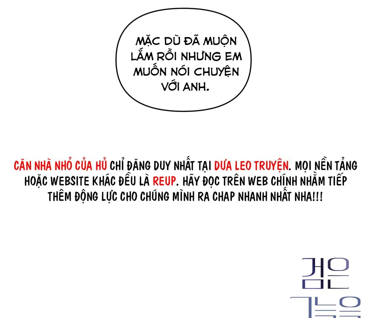 NUỐT CHỬNG BÓNG ĐÊM Chapter 30 Trang 105