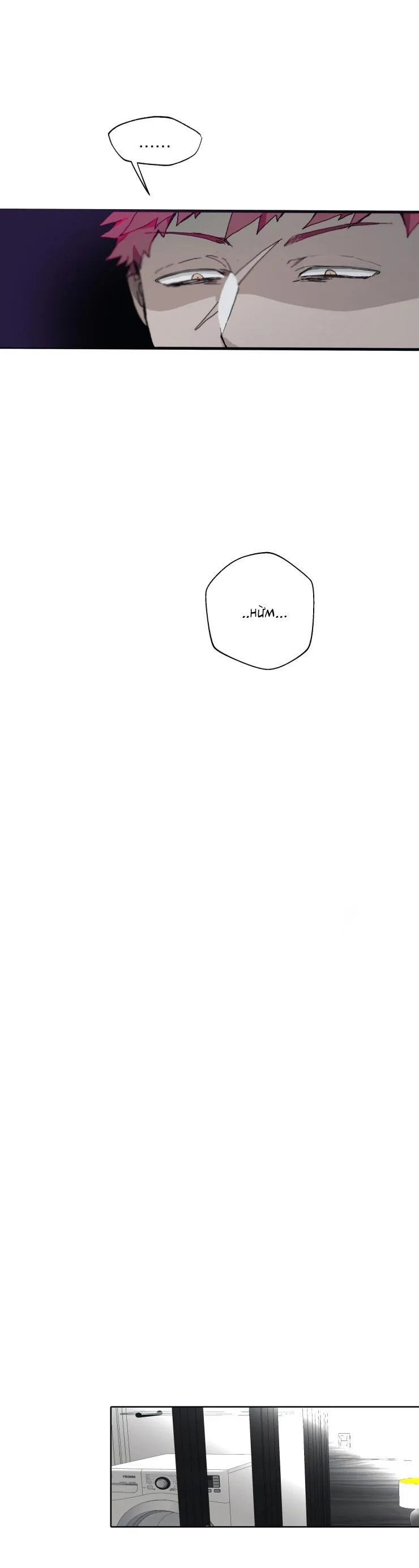 Nuốt gai Chapter 10 Trang 4