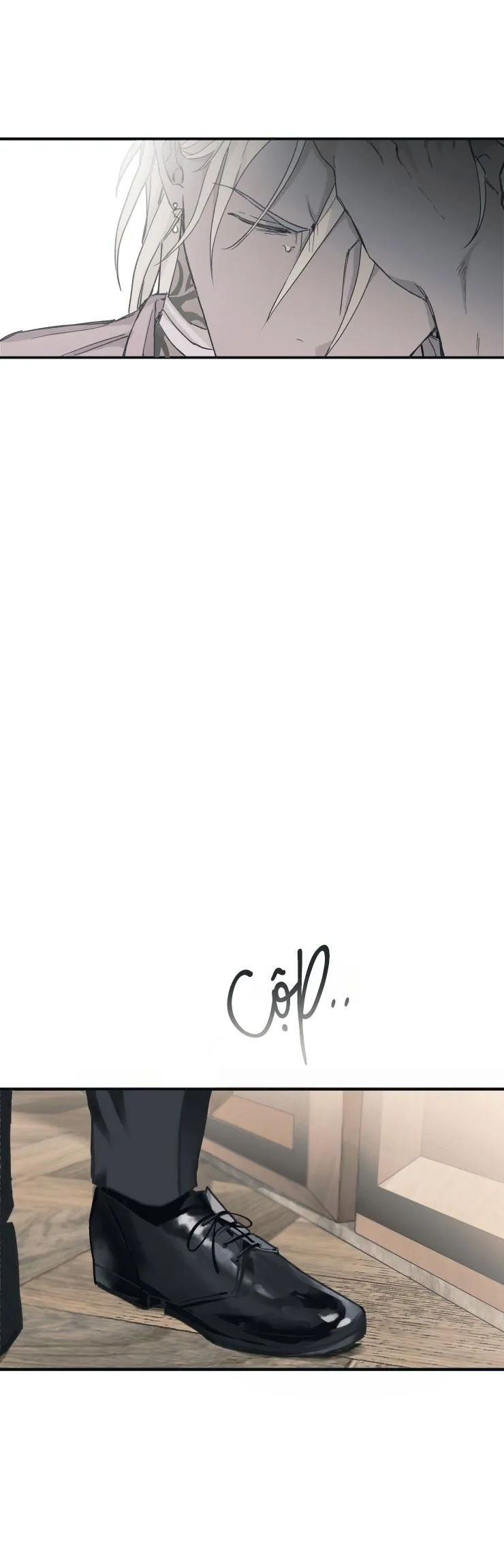 Nuốt gai Chapter 11 Trang 19