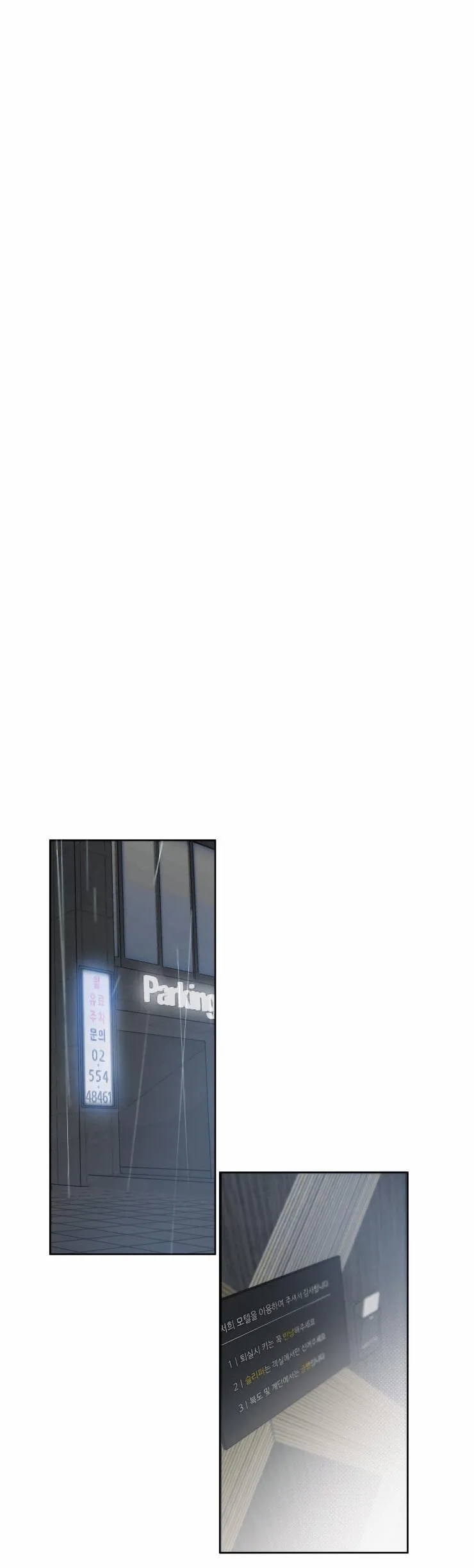 Nuốt gai Chapter 15 Trang 8