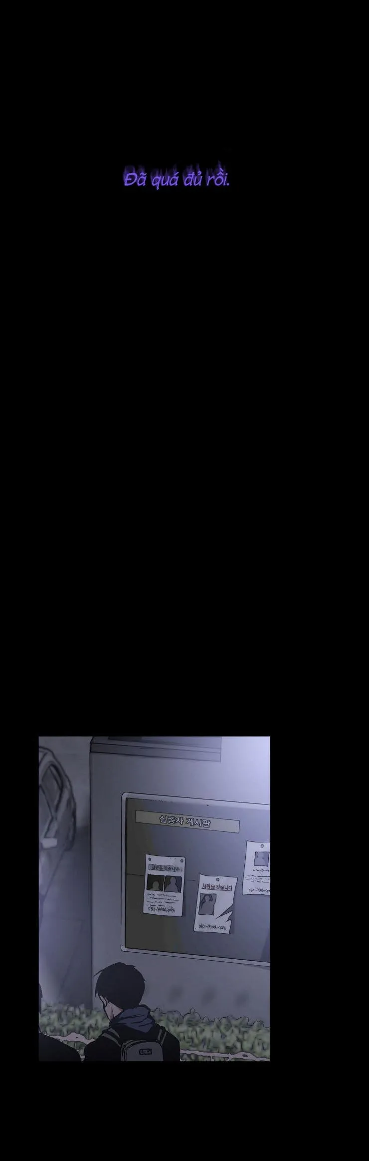 Nuốt gai Chapter 1 Trang 17