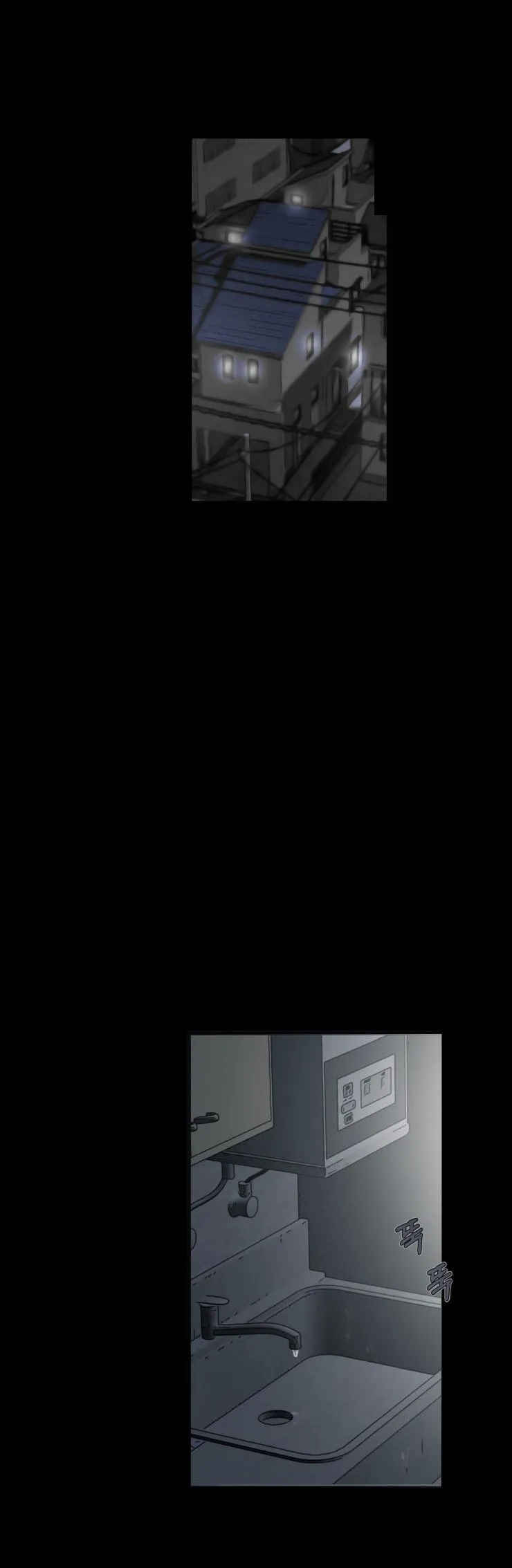 Nuốt gai Chapter 1 Trang 18