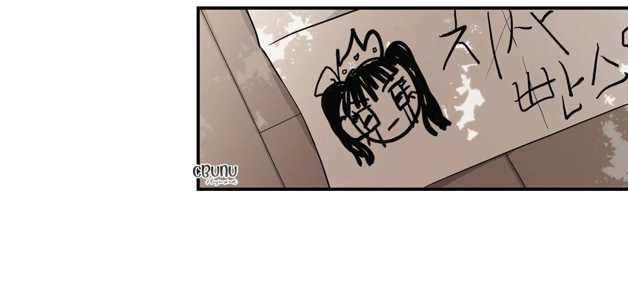 |DROP| Nuốt Gọn Trời Đêm Chapter 1 Trang 8