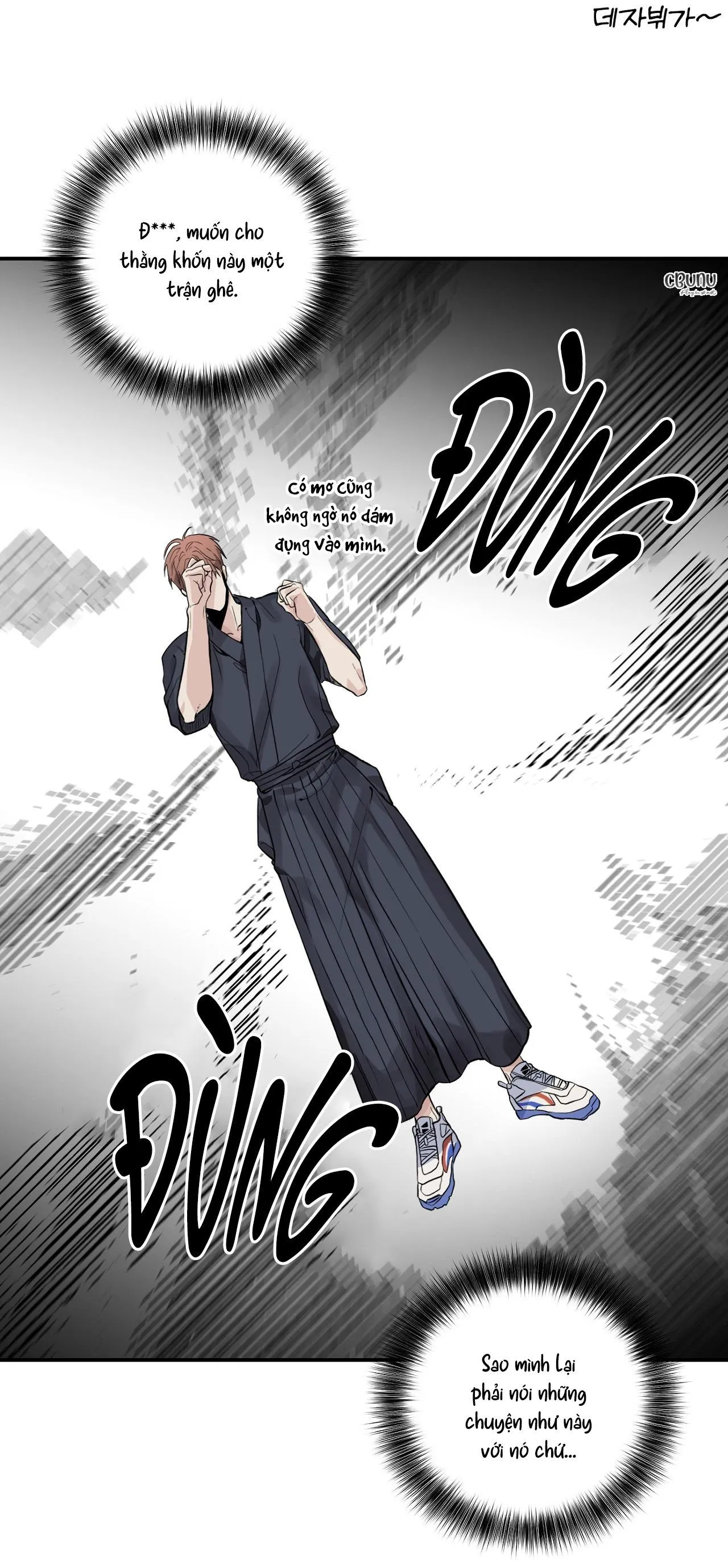 |DROP| Nuốt Gọn Trời Đêm Chapter 3 Trang 35