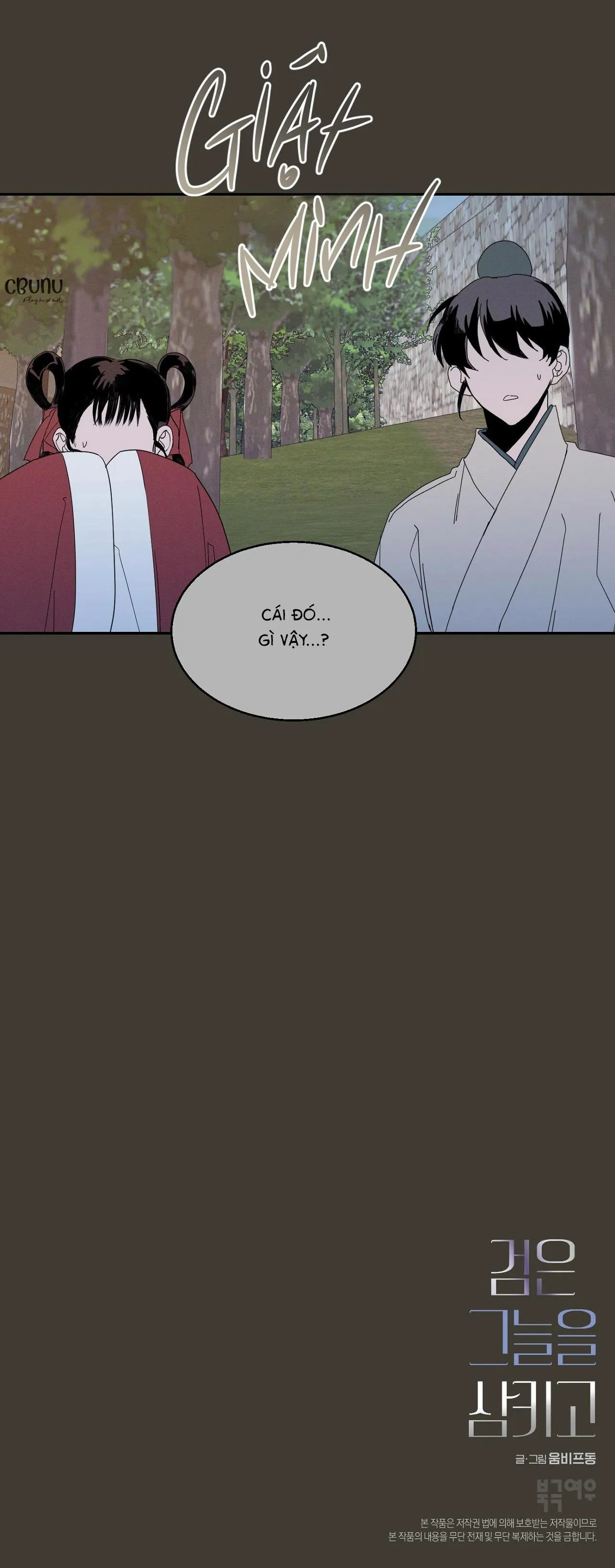 |DROP| Nuốt Gọn Trời Đêm Chapter 13 Trang 35