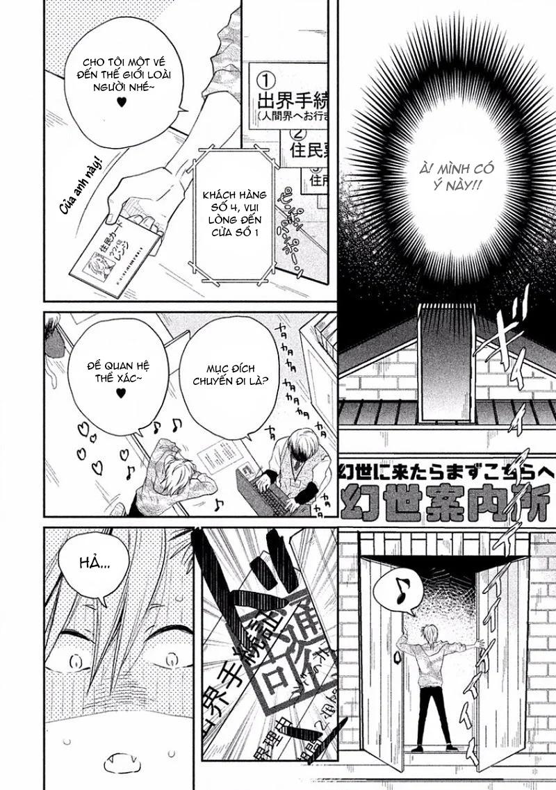 Séc Thú Chapter 3 Trang 5