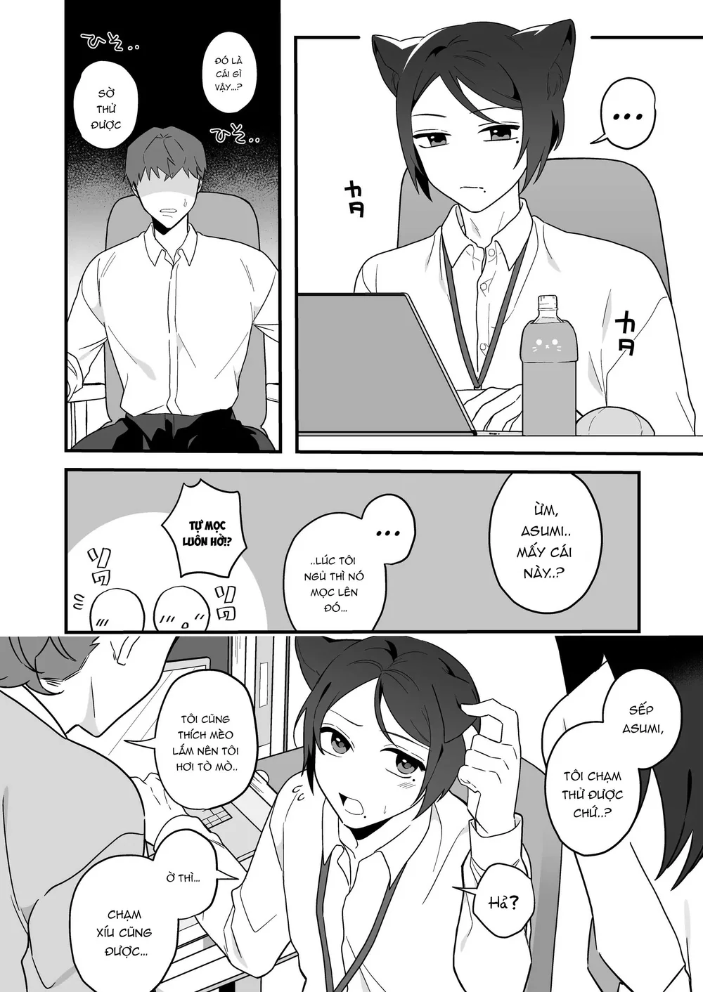 Séc Thú Chapter 7 Trang 6