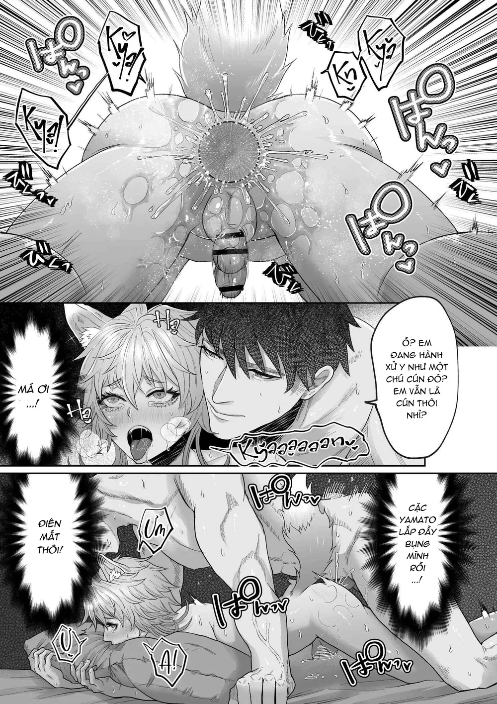 Séc Thú Chapter 8 Trang 43