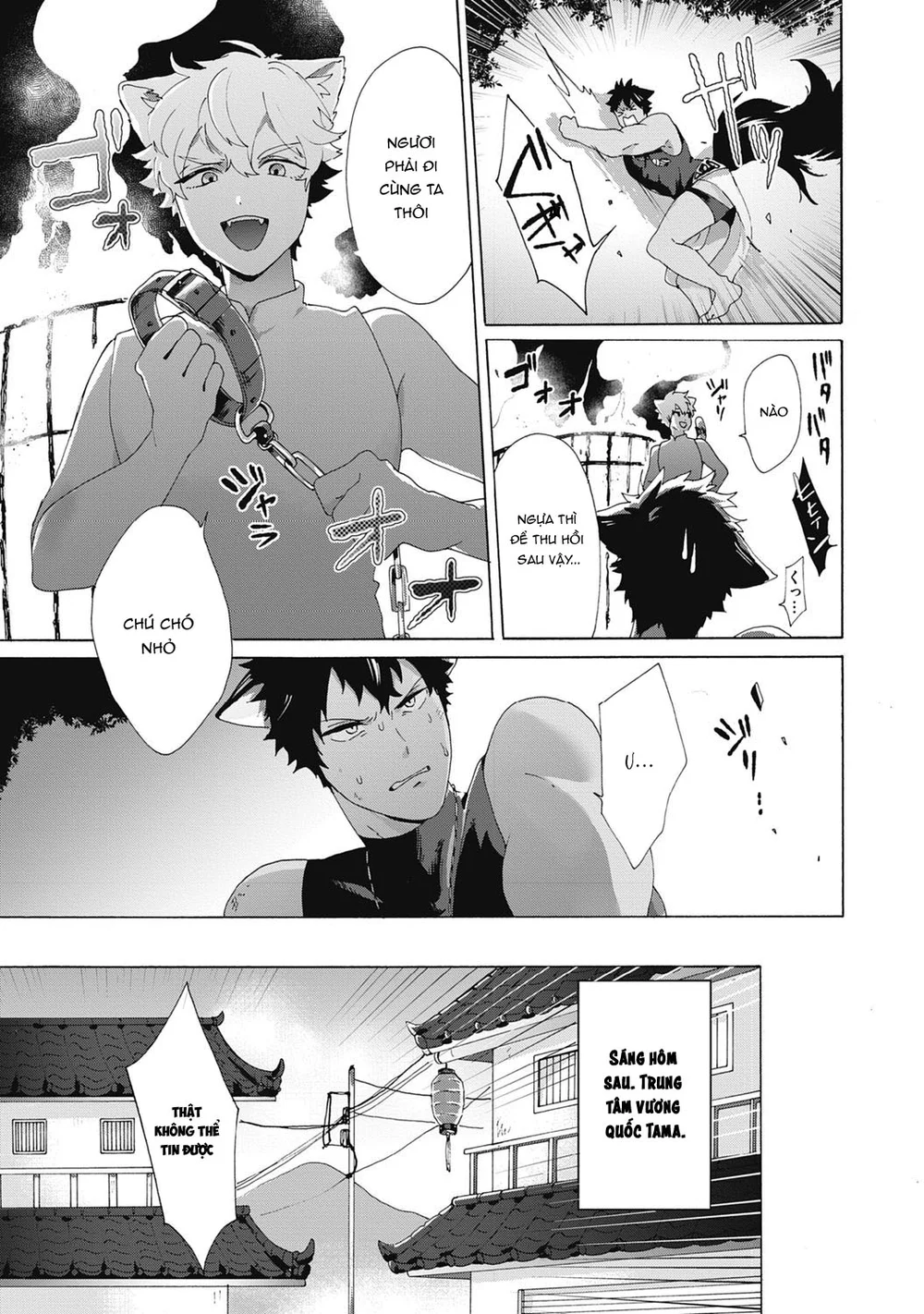 Séc Thú Chapter 11 Trang 5