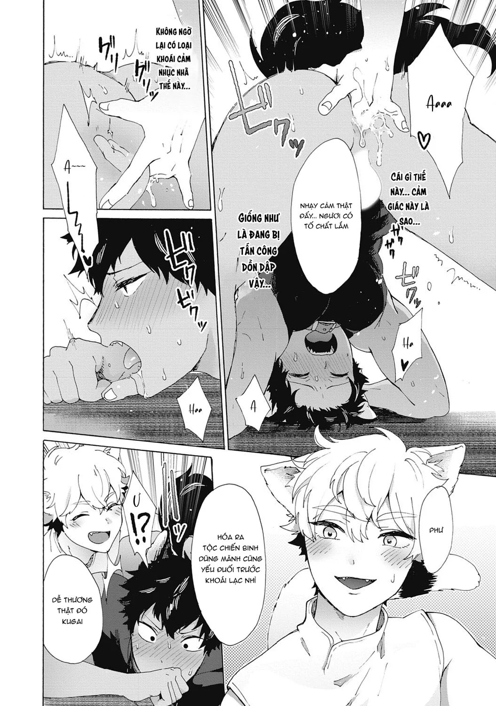 Séc Thú Chapter 11 Trang 12