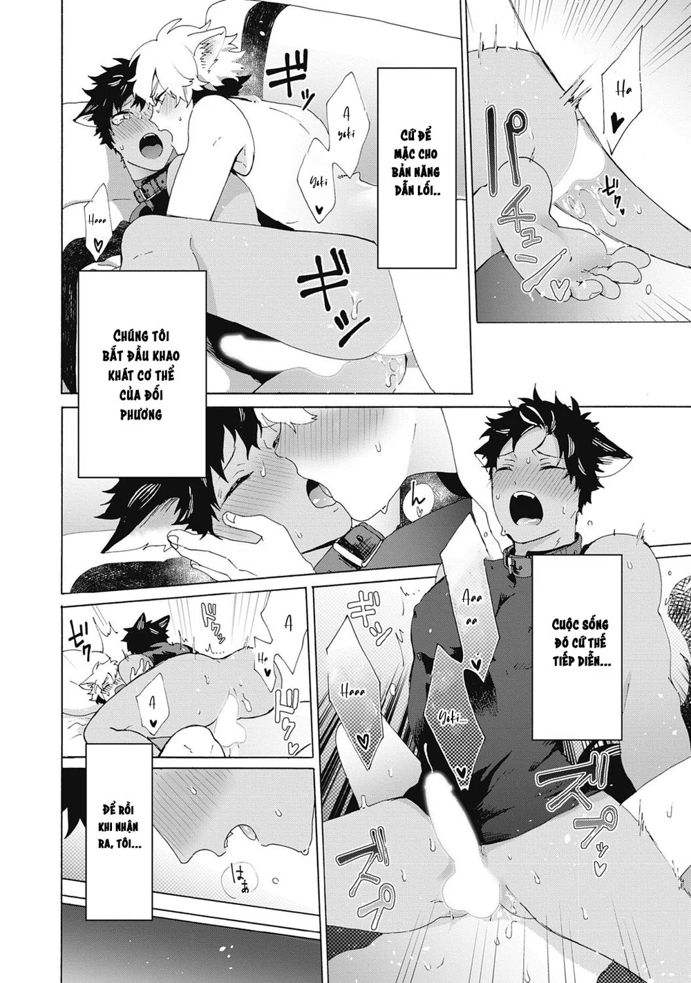 Séc Thú Chapter 11 Trang 18