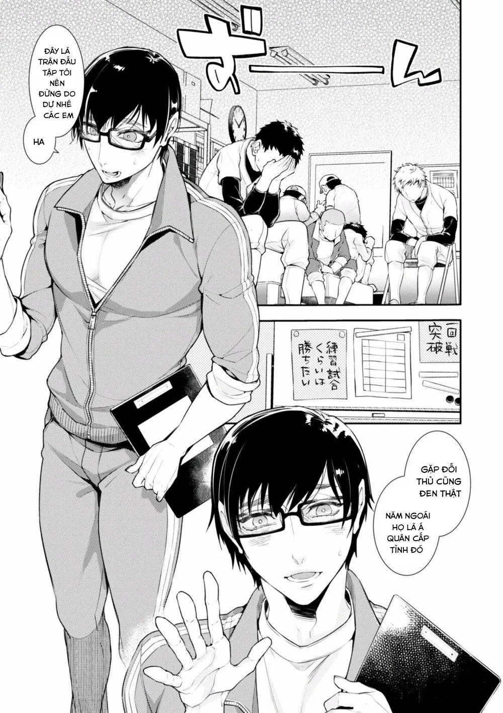 Ở đây có yaoi hơi bị choáy Chapter 3 Trang 3