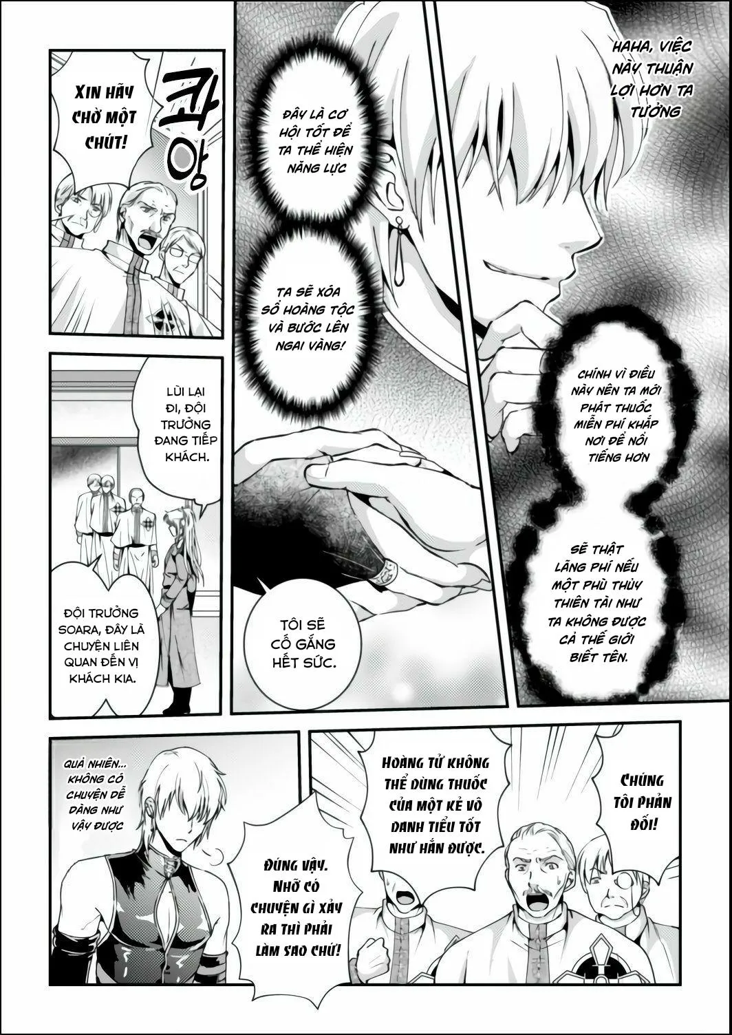 Ở đây có yaoi hơi bị choáy Chapter 5 Trang 6