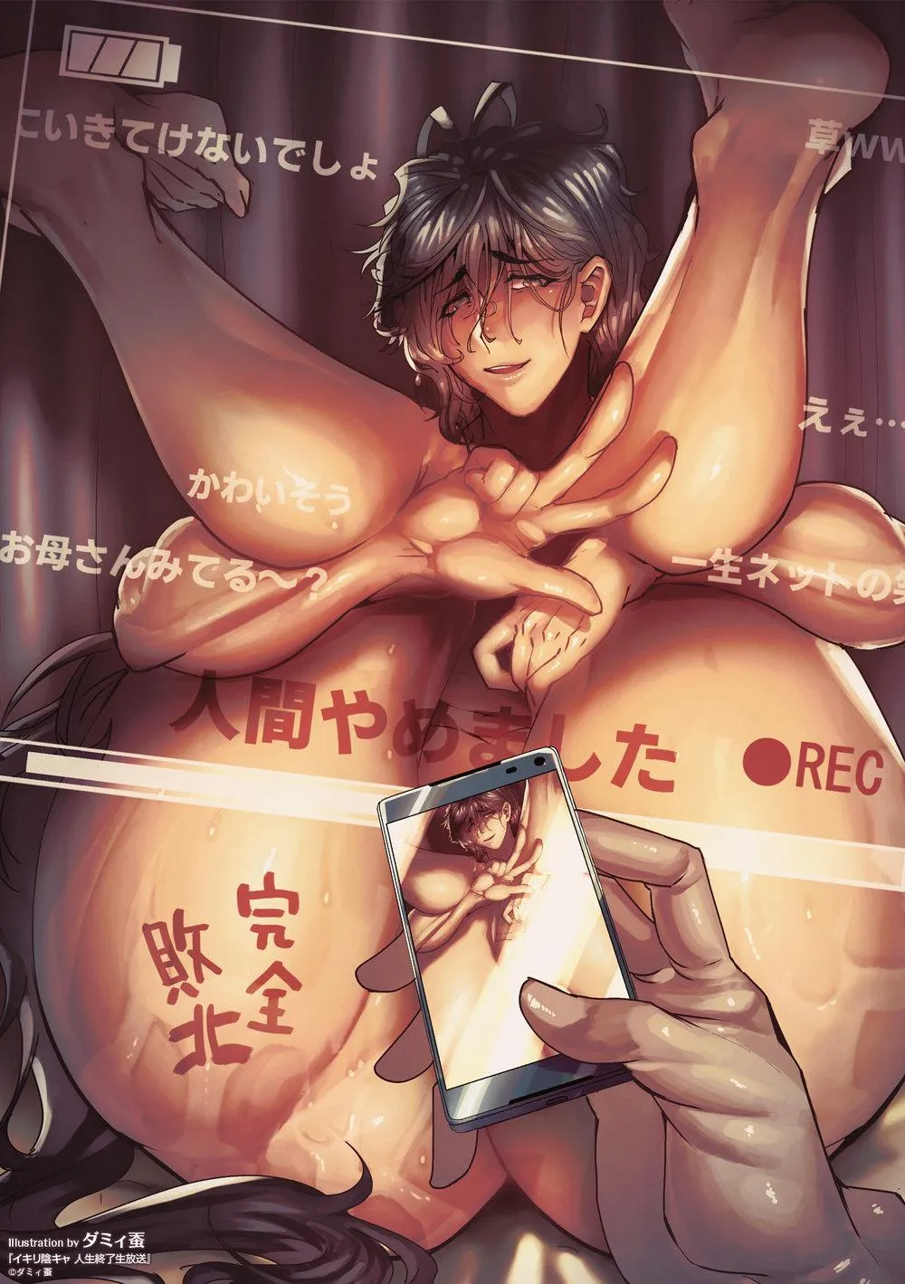 Ở đây có yaoi hơi bị choáy Chapter 12 Trang 28