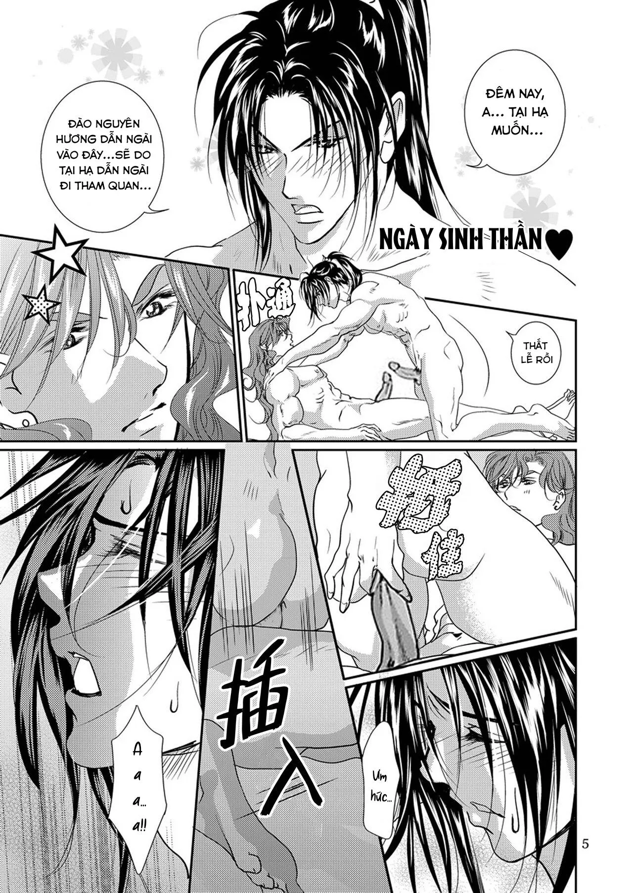 Ở đây có yaoi hơi bị choáy Chapter 20 Trang 5