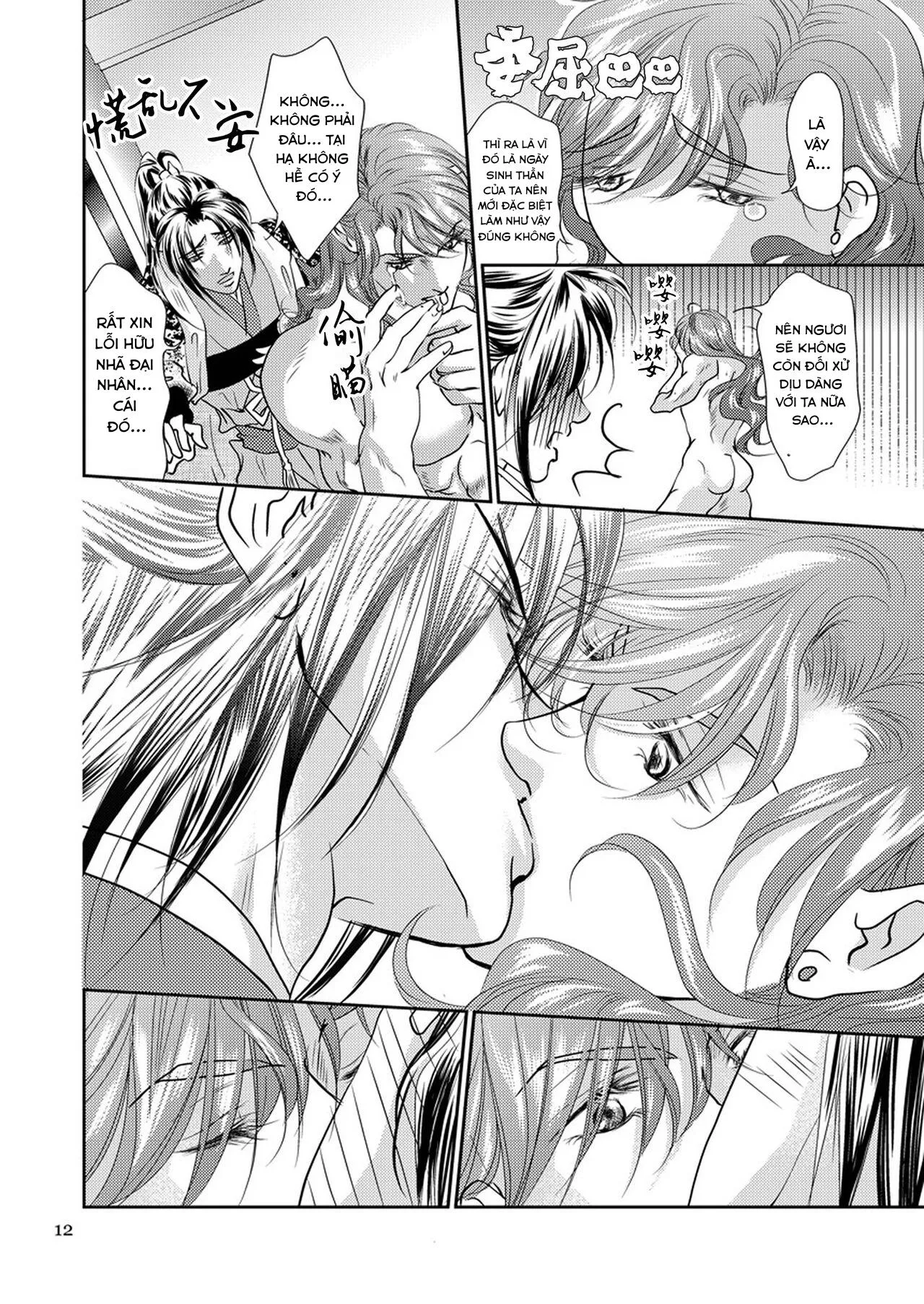 Ở đây có yaoi hơi bị choáy Chapter 20 Trang 12