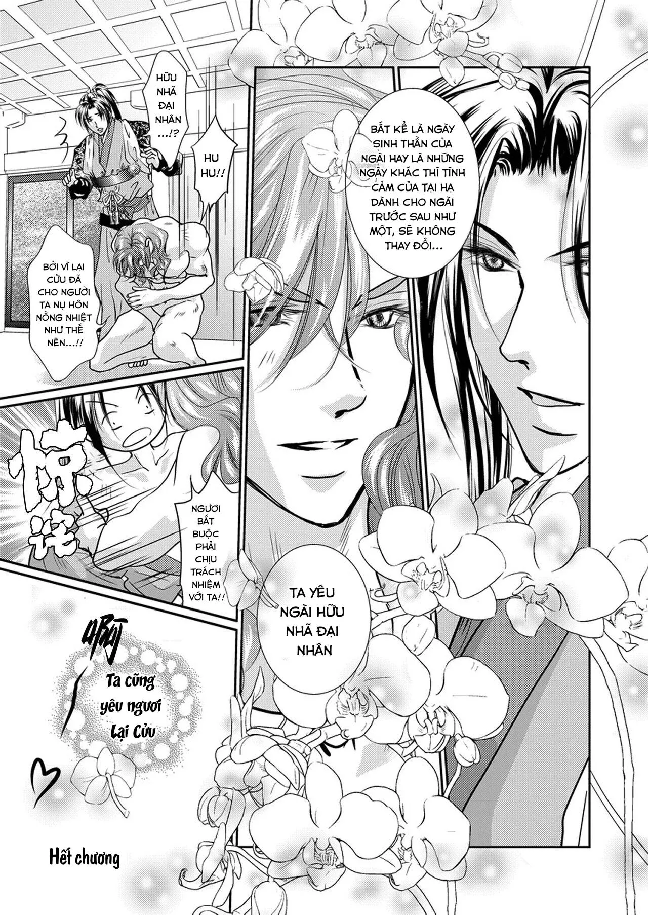 Ở đây có yaoi hơi bị choáy Chapter 20 Trang 13